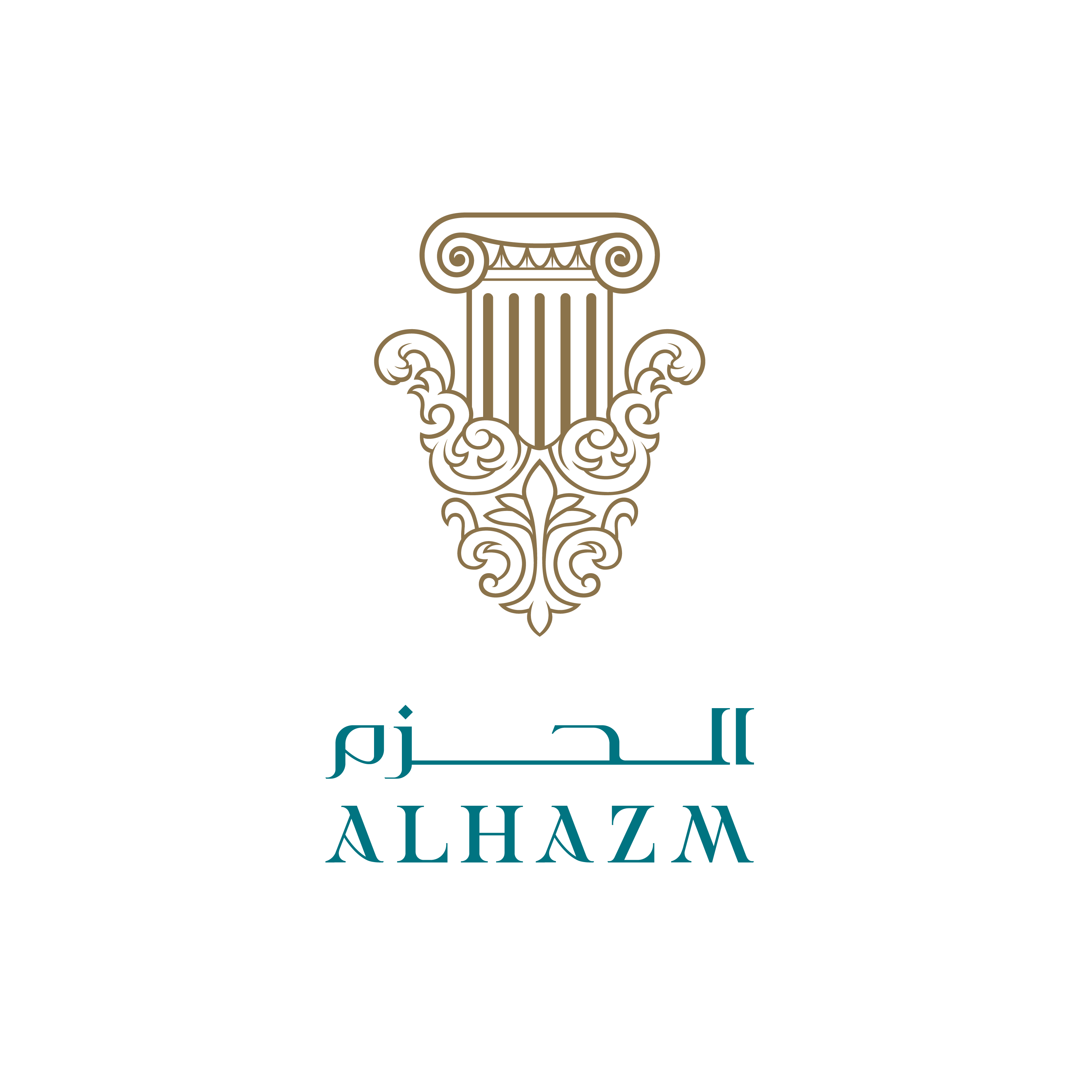 al-hazm
